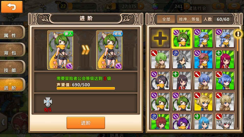 逃离阴暗的房屋