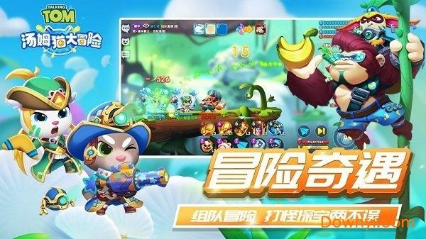 五彩猫碰碰碰