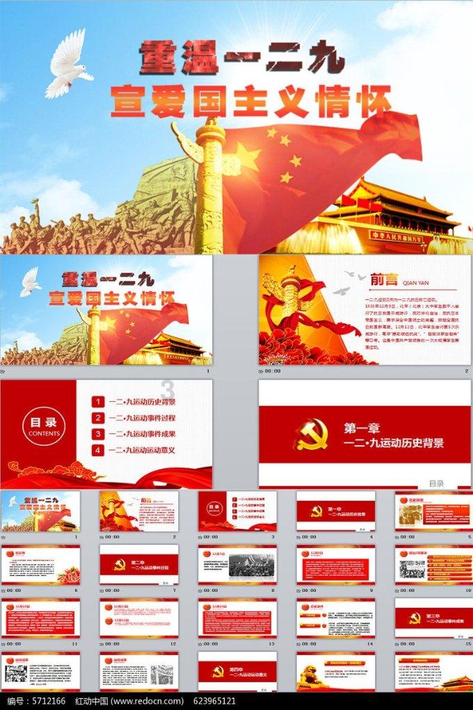 救援受困木屋的牛仔