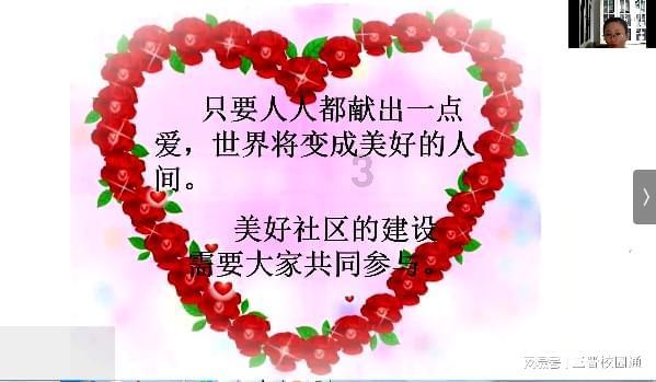 新款本田思域混动官图发布,细节小改