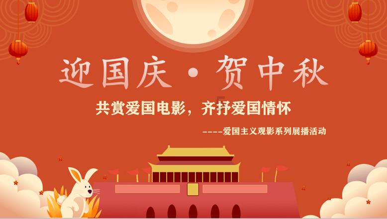后卫营救