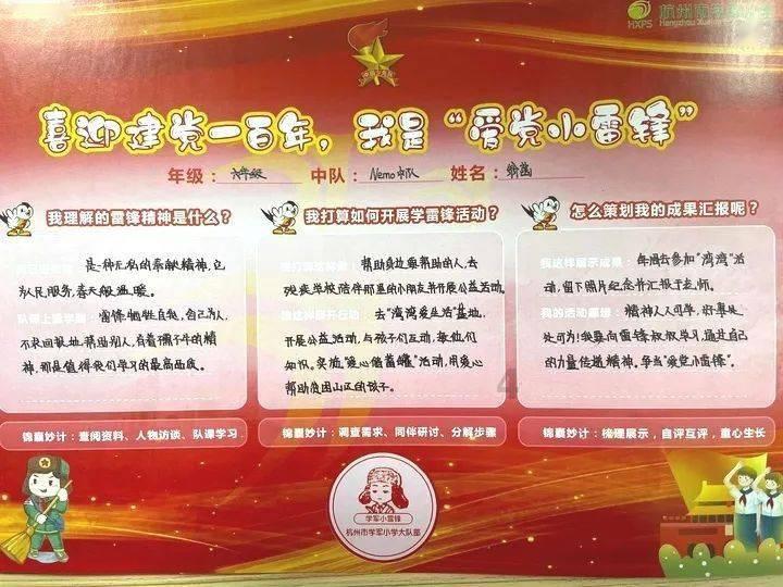圆周率舞曲