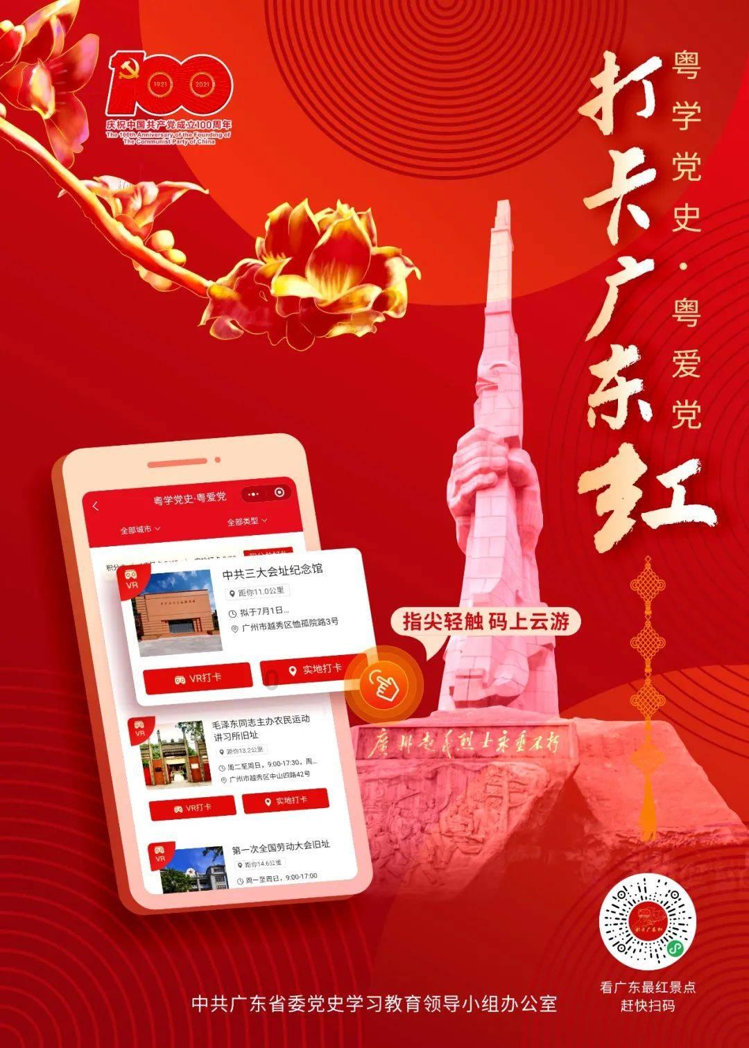 火柴人终极挑战